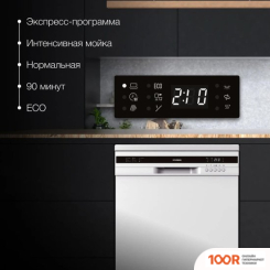 Посудомоечная машина Hyundai DF126 (231799)