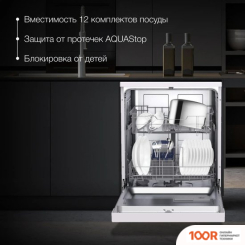 Посудомоечная машина Hyundai DF126 (231799)