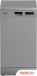 Посудомоечная машина Hotpoint HFS 1C57 S (231756)