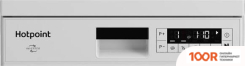 Посудомоечная машина Hotpoint HFS 1C57 (231755)