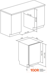 Посудомоечная машина Graude VGE 45.0 (231603)