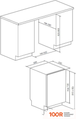 Посудомоечная машина Graude VG 60.0 (231601)