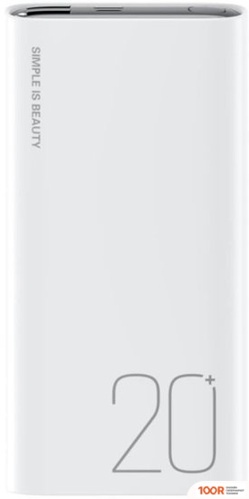 Внешний аккумулятор XO PR230 20000MAH (БЕЛЫЙ) (230380)