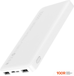 Внешний аккумулятор Xiaomi REDMI POWER BANK 10000MAH (БЕЛЫЙ, КИТАЙСКАЯ ВЕРСИЯ) (230340)