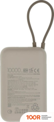 Внешний аккумулятор Xiaomi POWER BANK P15ZM 10000MAH (БЕЖЕВЫЙ, МЕЖДУНАРОДНАЯ ВЕРСИЯ) (230336)