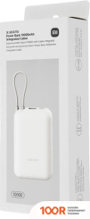 Внешний аккумулятор Xiaomi POWER BANK P15ZM 10000MAH (БЕЖЕВЫЙ, МЕЖДУНАРОДНАЯ ВЕРСИЯ) (230336)