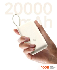 Внешний аккумулятор Xiaomi POWER BANK 33W PB2030MI 20000MAH (БЕЖЕВЫЙ, КИТАЙСКАЯ ВЕРСИЯ) (230329)