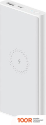 Внешний аккумулятор Xiaomi MI POWER BANK 3 WIRELESS WPB15ZM 10000MAH (БЕЛЫЙ) (230324)