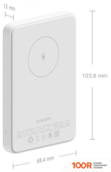 Внешний аккумулятор Xiaomi MAGNETIC WIRELESS POWER BANK 5000MAH (БЕЛЫЙ) (230307)