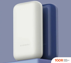 Внешний аккумулятор Xiaomi 33W POWER BANK 10000MAH POCKET EDITION PRO (СИНИЙ) (230301)