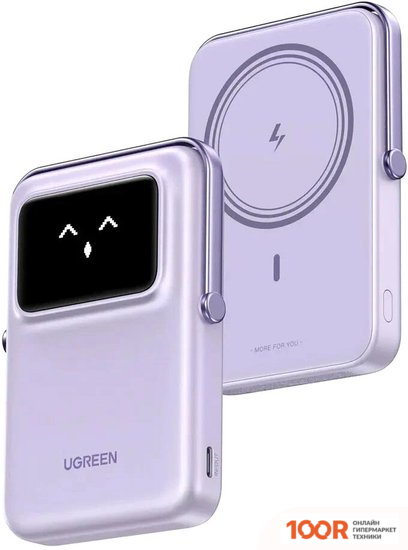 Внешний аккумулятор Ugreen PB572 10000MAH (ФИОЛЕТОВЫЙ) (230279)