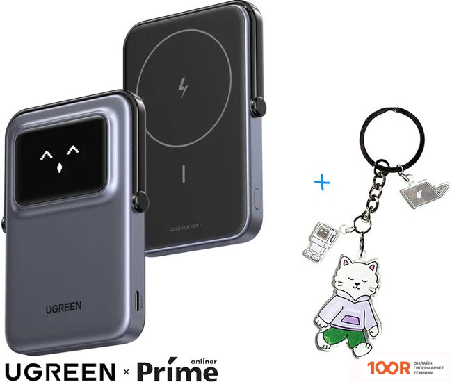 Внешний аккумулятор Ugreen PB571 5000MAH (СЕРЫЙ) + БРЕНДИРОВАННЫЙ БРЕЛОК UGREEN (230277)