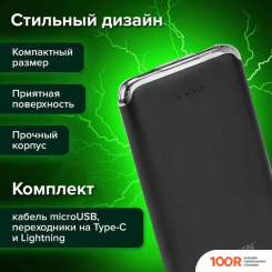 Внешний аккумулятор Sonnen POWERBANK K611 6000MAH (ЧЕРНЫЙ) (230157)