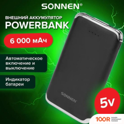 Внешний аккумулятор Sonnen POWERBANK K611 6000MAH (ЧЕРНЫЙ) (230157)