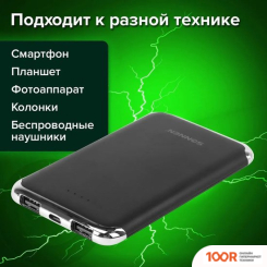 Внешний аккумулятор Sonnen POWERBANK K611 6000MAH (ЧЕРНЫЙ) (230157)