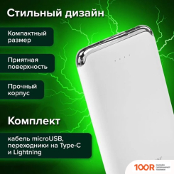 Внешний аккумулятор Sonnen POWERBANK K611 6000MAH (БЕЛЫЙ) (230156)