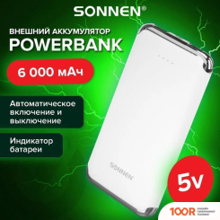 Внешний аккумулятор Sonnen POWERBANK K611 6000MAH (БЕЛЫЙ) (230156)