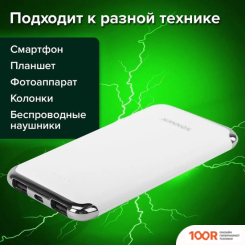 Внешний аккумулятор Sonnen POWERBANK K611 6000MAH (БЕЛЫЙ) (230156)