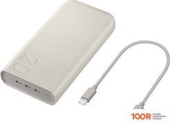Внешний аккумулятор Samsung EB-P4520 20000MAH (БЕЖЕВЫЙ) (230128)