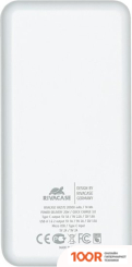 Внешний аккумулятор Rivacase VA2572 20000MAH (БЕЛЫЙ) (230114)