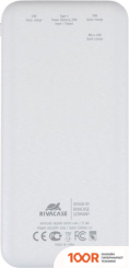 Внешний аккумулятор Rivacase VA2540 10000MAH (БЕЛЫЙ) (230110)