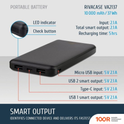 Внешний аккумулятор Rivacase VA2137 10000MAH (ЧЕРНЫЙ) (230099)