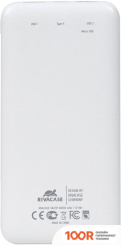 Внешний аккумулятор Rivacase VA2137 10000MAH (БЕЛЫЙ) (230098)