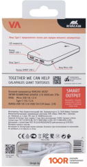 Внешний аккумулятор Rivacase VA2137 10000MAH (БЕЛЫЙ) (230098)