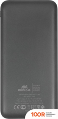 Внешний аккумулятор Rivacase VA2101 10000MAH (ЧЕРНЫЙ) (230095)