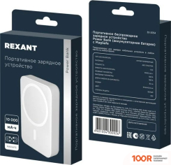 Внешний аккумулятор Rexant 30-2054 (230076)