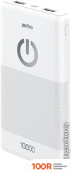Внешний аккумулятор Perfeo SPLASH 10000MAH (БЕЛЫЙ) (230033)