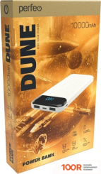 Внешний аккумулятор Perfeo DUNE 10000MAH (БЕЛЫЙ) (230030)