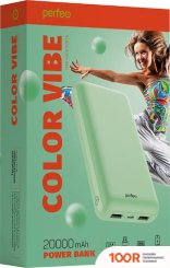 Внешний аккумулятор Perfeo COLOR VIBE 20000MAH (МЯТНЫЙ) (230029)