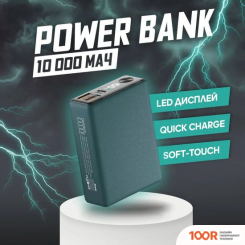 Внешний аккумулятор Olmio QX-10 10000MAH (ТЕМНО-ЗЕЛЕНЫЙ) (230018)