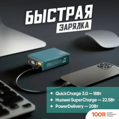 Внешний аккумулятор Olmio QX-10 10000MAH (ТЕМНО-ЗЕЛЕНЫЙ) (230018)