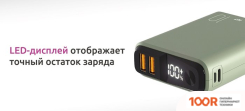 Внешний аккумулятор Olmio QS-10 10000MAH (ТЕМНО-СИНИЙ) (230010)