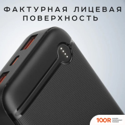Внешний аккумулятор Olmio P-20 20000MAH (ЧЕРНЫЙ) (229989)