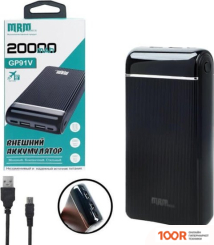 Внешний аккумулятор MRM-Power GP91V VIGOR 20000MAH (ЧЕРНЫЙ) (229967)