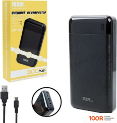 Внешний аккумулятор MRM-Power GP13M 30000MAH (ЧЕРНЫЙ) (229961)