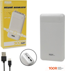 Внешний аккумулятор MRM-Power GP13M 30000MAH (БЕЛЫЙ) (229960)