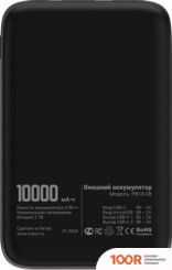 Внешний аккумулятор Maxvi PB10-08 (ЧЕРНЫЙ) (229940)