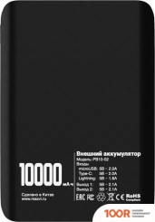 Внешний аккумулятор Maxvi PB10-01 (ЧЕРНЫЙ) (229937)