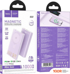 Внешний аккумулятор Hoco Q22 10000MAH (ФИОЛЕТОВЫЙ) (229881)