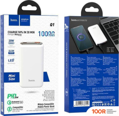 Внешний аккумулятор Hoco Q1 KRAFT 10000MAH (БЕЛЫЙ) (229870)
