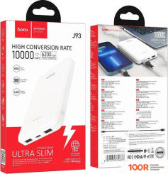 Внешний аккумулятор Hoco J93 HANDSOME 10000MAH (БЕЛЫЙ) (229863)