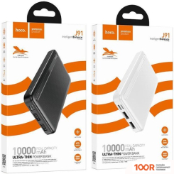Внешний аккумулятор Hoco J91 10000MAH (БЕЛЫЙ) (229857)