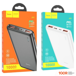 Внешний аккумулятор Hoco J80 10000MAH (ЧЕРНЫЙ) (229829)