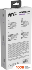 Внешний аккумулятор Hiper SM20000 20000MAH (БЕЛЫЙ) (229649)