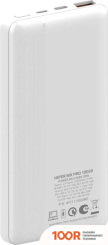 Внешний аккумулятор Hiper MX PRO 10000MAH (БЕЛЫЙ) (229622)