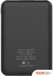 Внешний аккумулятор Harper PB-5001 (ЧЕРНЫЙ) (229599)